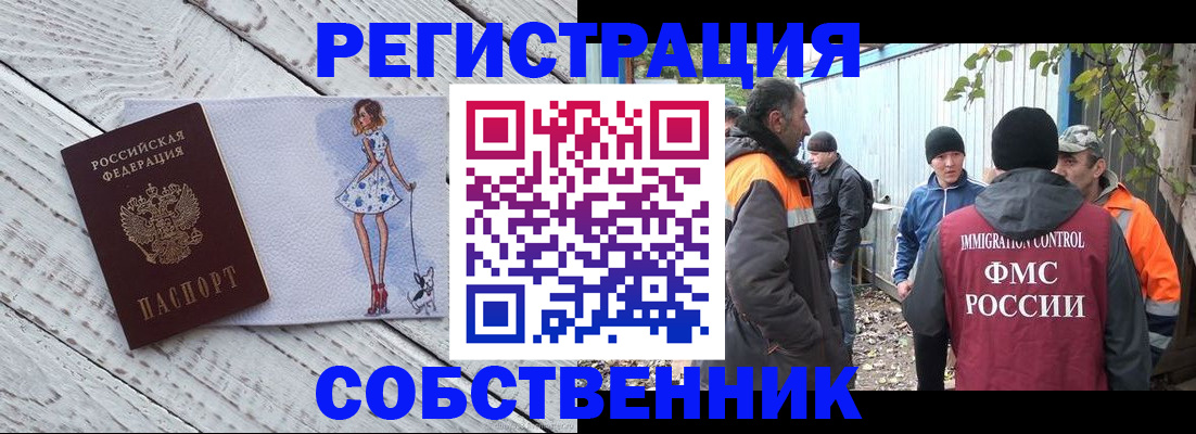 регистрация для дет. сада в Протвино